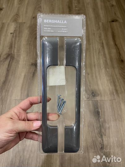Ручки Икея Berghalla IKEA
