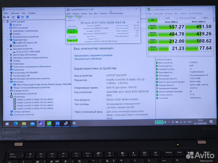 Lenovo Thinkpad X1 Carbon 5TH GEN i5\8гб\256гб
