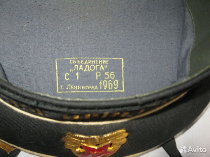Атрибутика вмф СССР