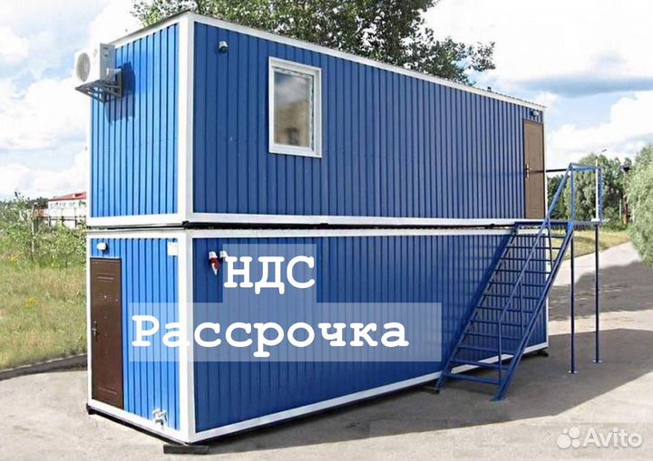 Блок контейнер/модуль/бытовка/баня