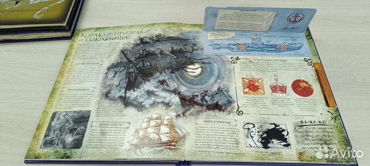 Книги Махаон