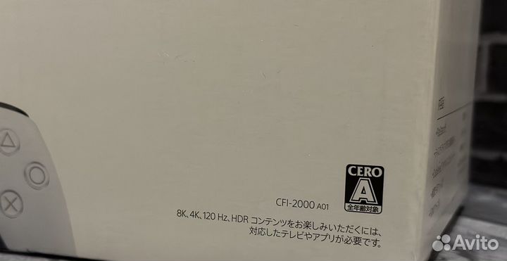 Новая PS5 Slim 1TB CFI-2000 (Гарантия Ситилинк)