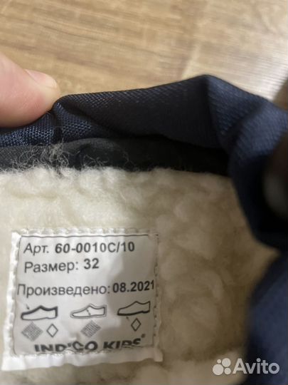 Сапоги indigo kids