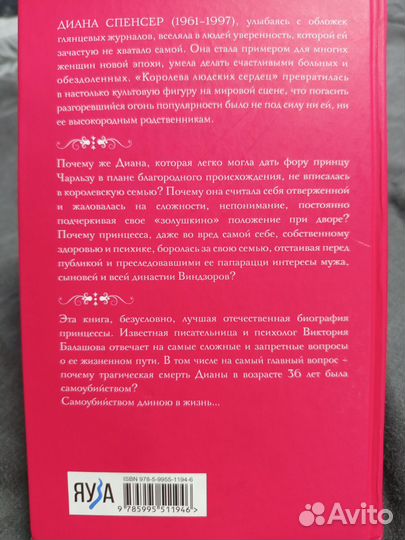 Книга 