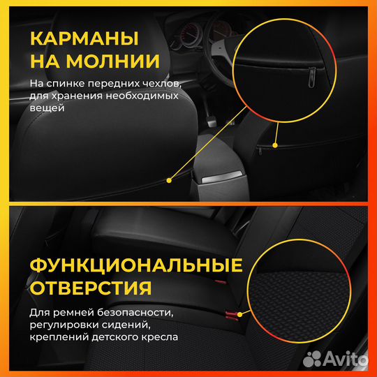 Авточехлы для Рено Лагуна 3 с 2008-н.в