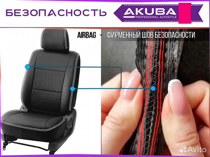 Toyota land cruiser 200 2015+ авточехлы Akuba Plat