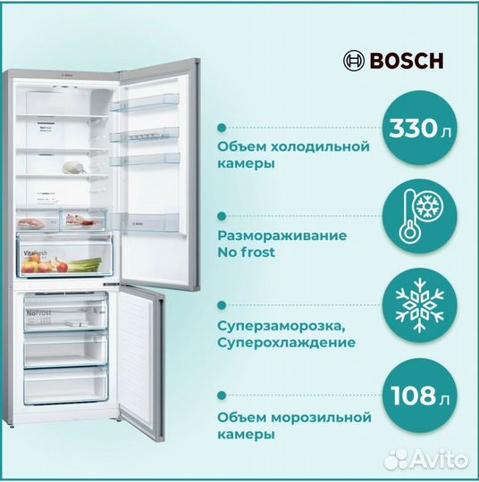 Холодильник бу bosch