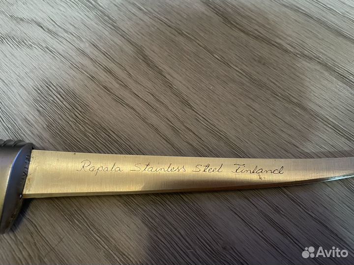 Нож для разделки рыбы