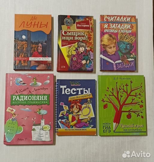 Книги для детей