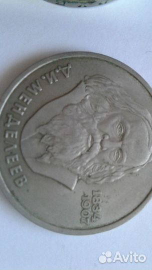 Советские монеты СССР