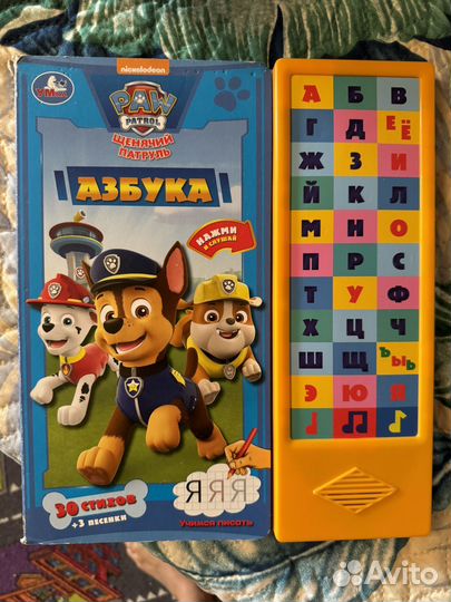 Учим алфавит развивающие, игры с буквами