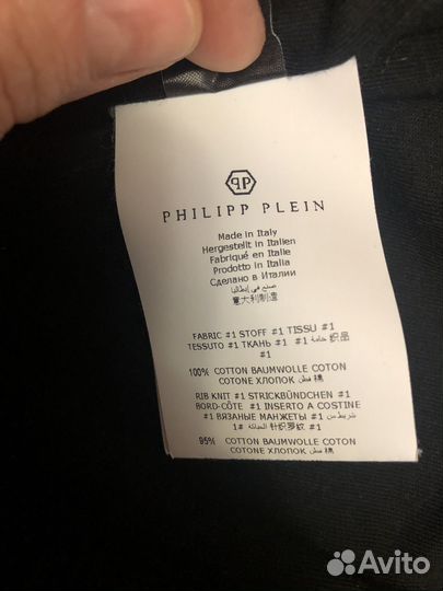 Philipp Plein кофта