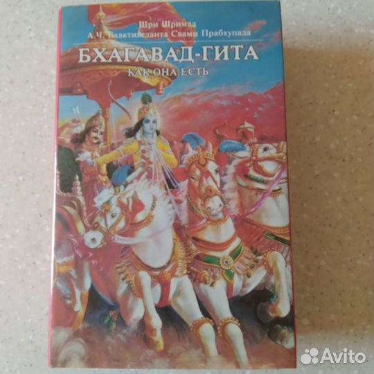 Книги Кришна