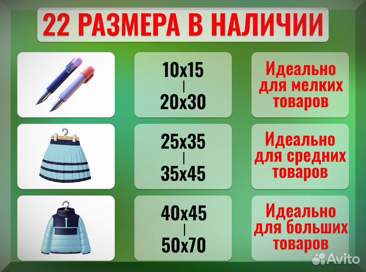 Матовые пакеты с бегунком с нанесением лого 20х30