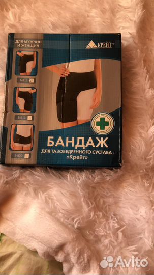 Новый тазобедренный бандаж Крейт