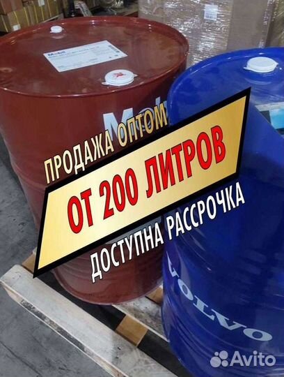 Моторное масло Mobil super 3000 Опт