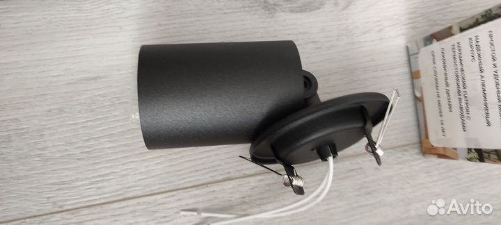 Светильник