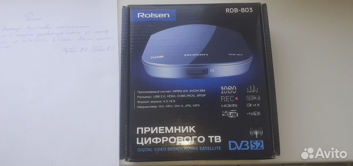 Приемник цифрового тв RDB-803