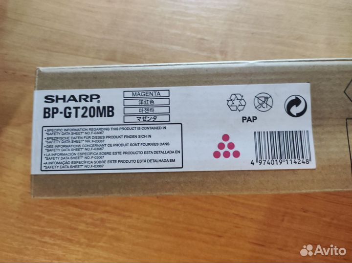 Тонер-картриджи для Мфу Sharp BP-30C25EU