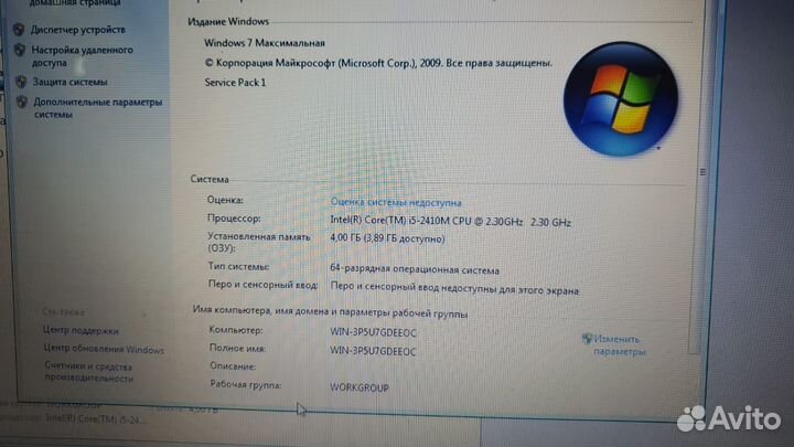 Ноутбук asus на intel core i5-2410/4gb/Geforce gt6