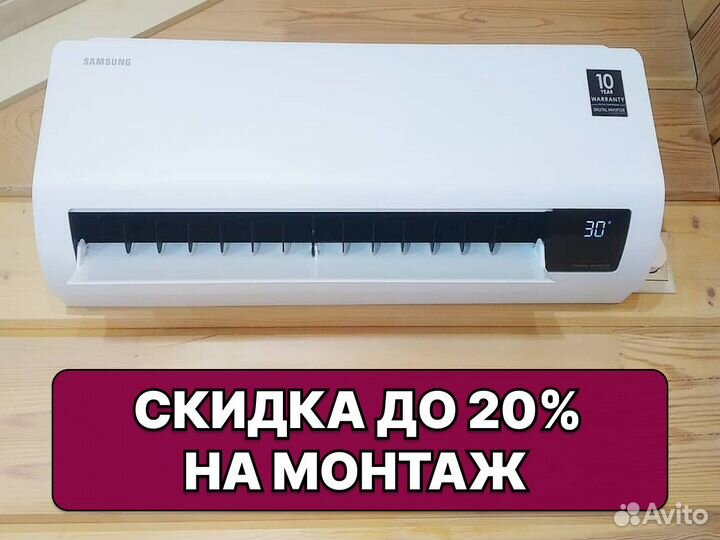 Сплит системы новые. Установка кондиционеров