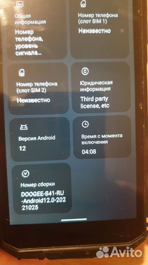 DOOGEE S41, 3/16 ГБ