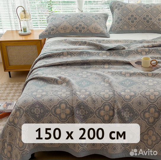 Плед 150х200 см покрывало из 100% хлопка