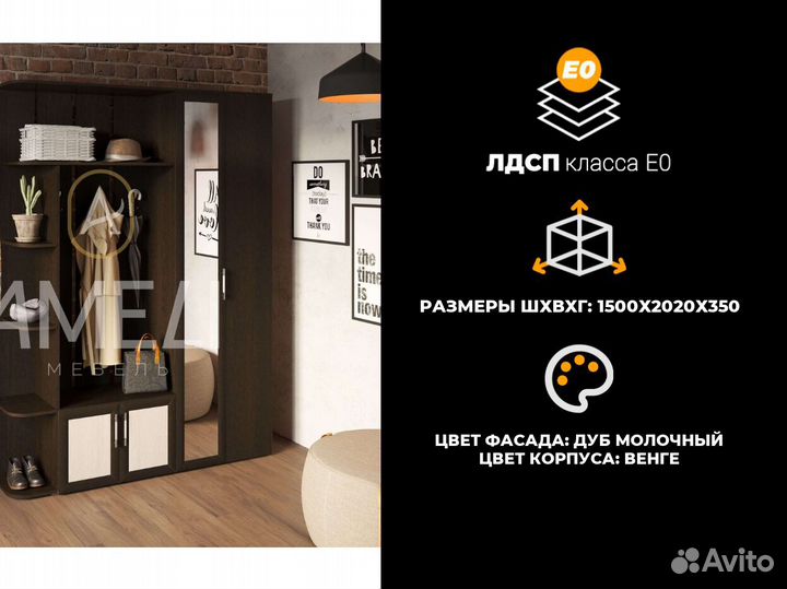 Шкаф обувница в прихожую
