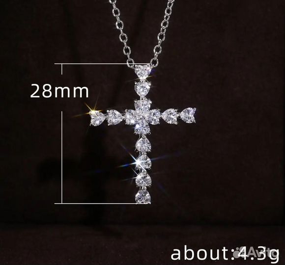 Кулон крест на цепочке