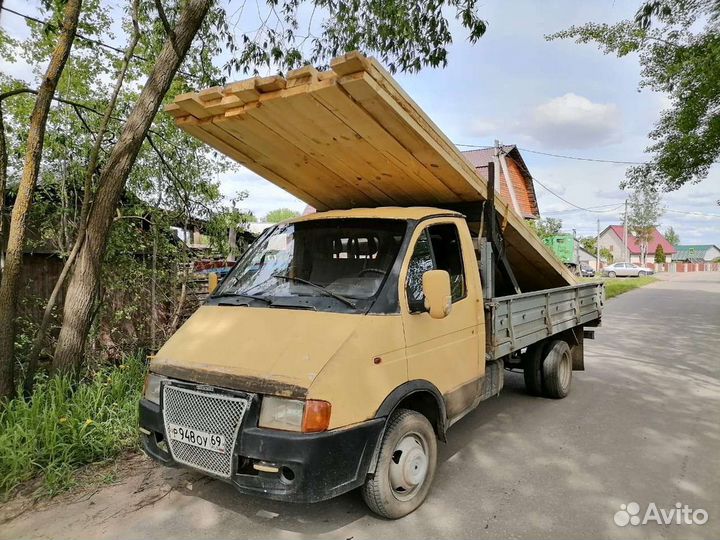 Грузоперевозки