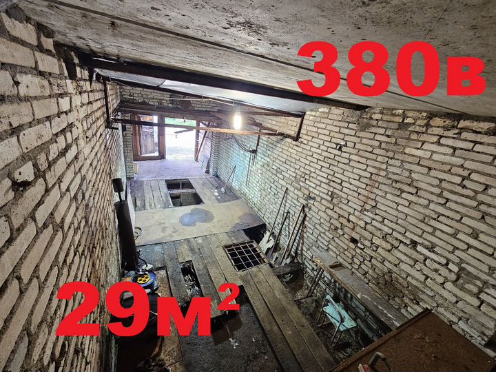 Гараж, 29 м²