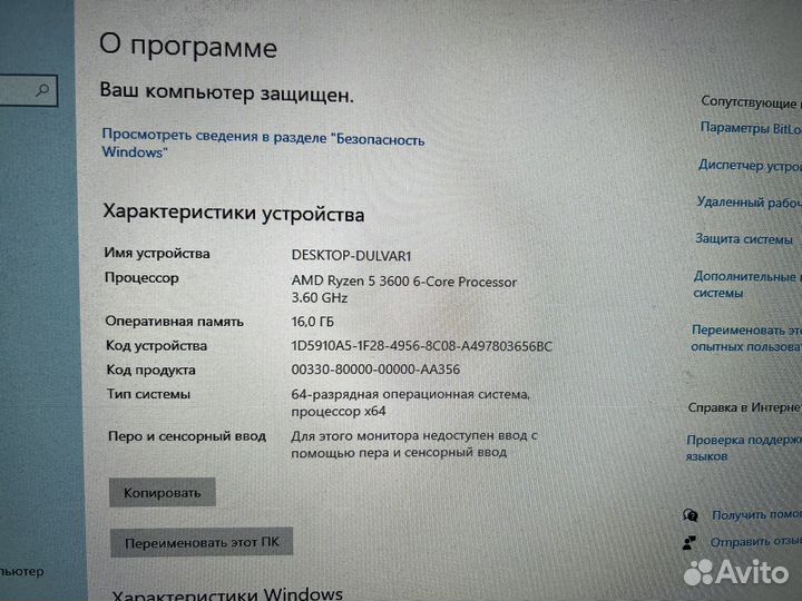 Игровой пк rtx 3050