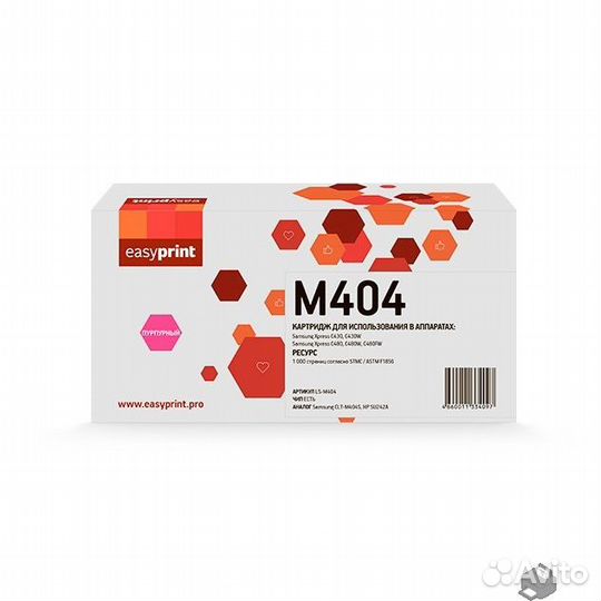 Easyprint CLT-M404S Картридж LS-M404 для Samsung X