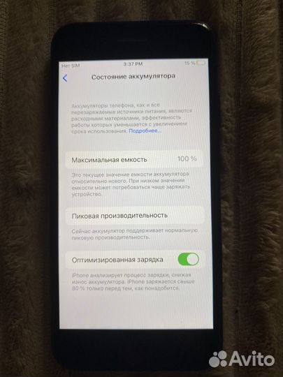 iPhone 7 32гб
