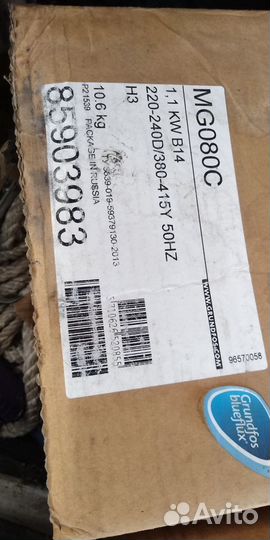 Электродвигатель