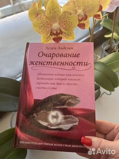 Книга подарок