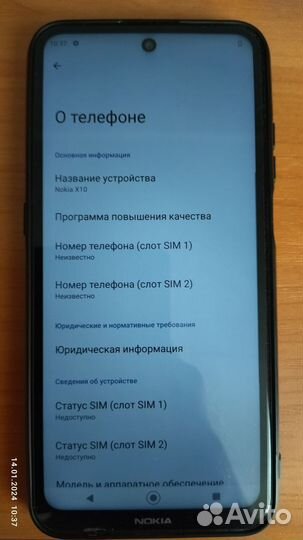 Nokia X10, 6/128 ГБ