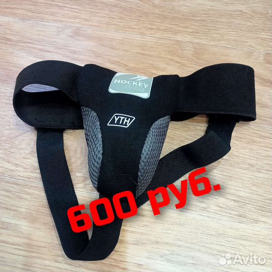 Детская хоккейная экипировка