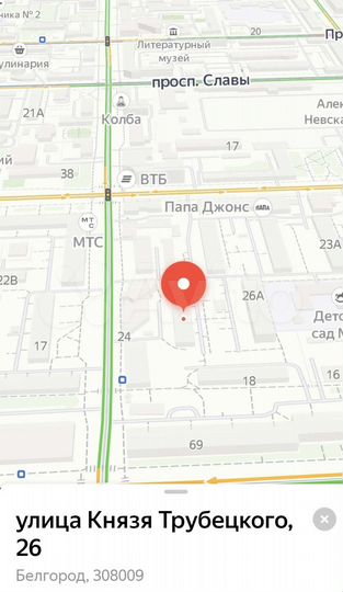 2-к. квартира, 45 м², 1/5 эт.