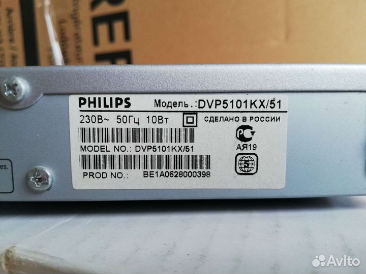 Dvd плеер philips