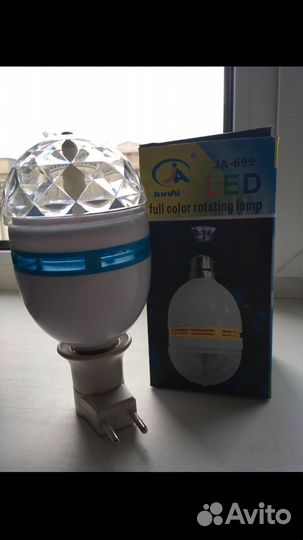 Светильник цветная лампочка Дисколампа