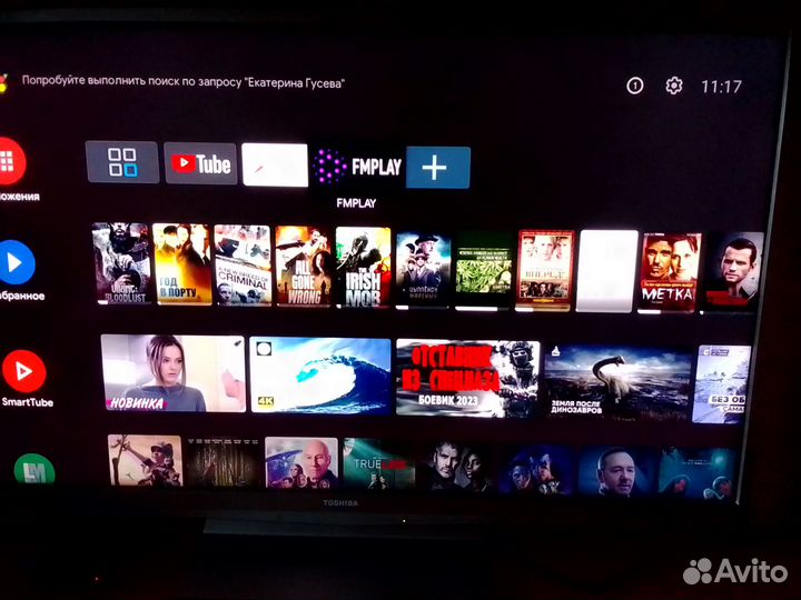 Андроид Смарт-тв приставка