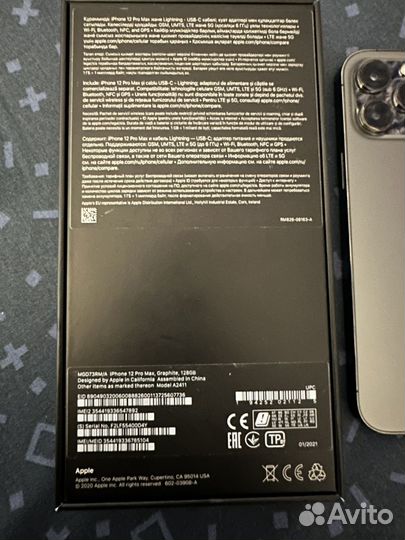 iPhone 12 Pro Max, 128 ГБ