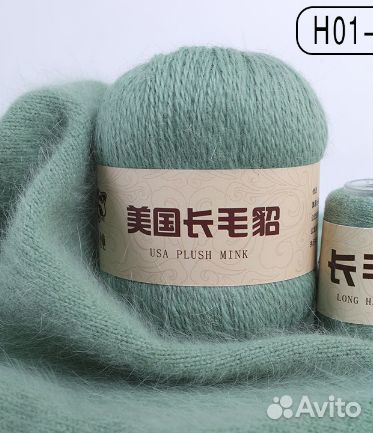 Пух норки.Длинный ворс.Кашемир