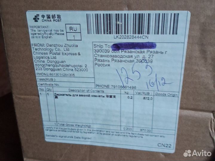 Держатель для фена,расчесок,средств для укладки