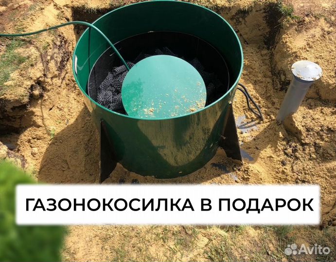 Установка септика под ключ