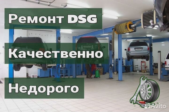 Плата мехатроника DCT450 MPS6