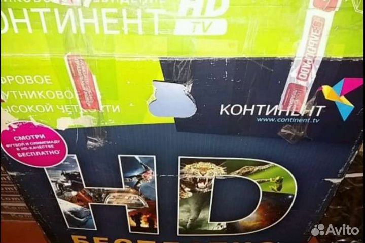 Спутниковая тарелка континент