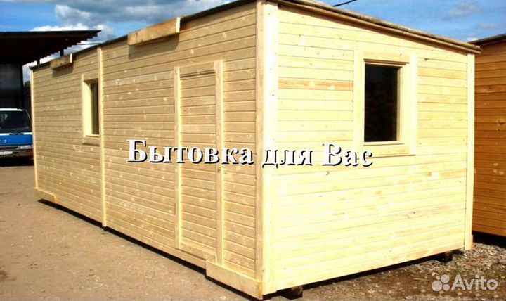 Бытовка с электрикой