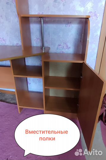 Компьютерный стол бу